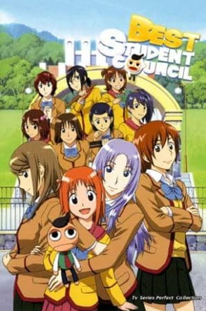 Gokujou Seitokai